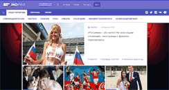 Desktop Screenshot of inoprosport.ru