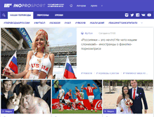 Tablet Screenshot of inoprosport.ru